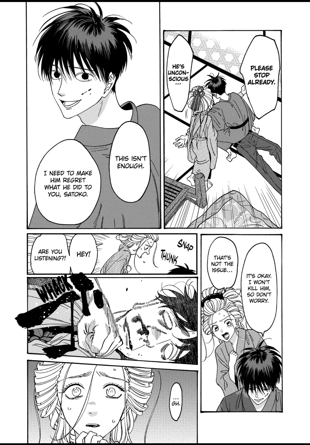 Firefly Wedding Chapter 8 - Page 7