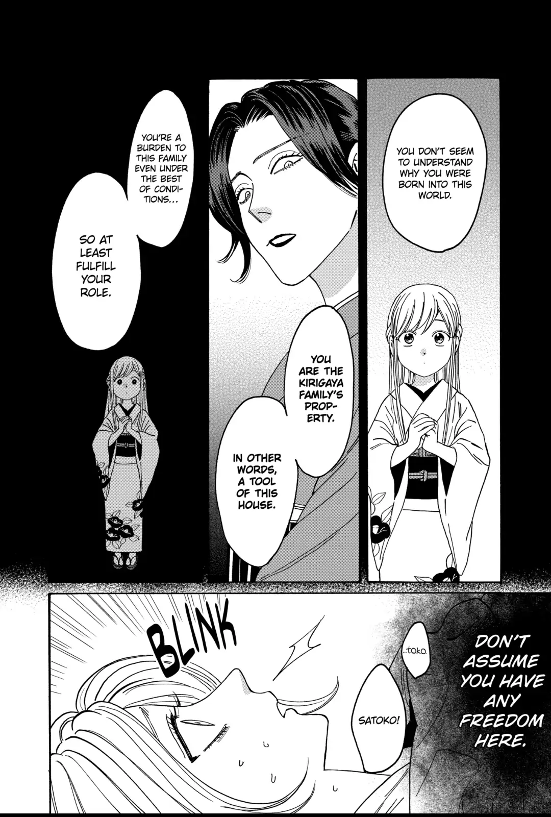 Firefly Wedding Chapter 9 - Page 2