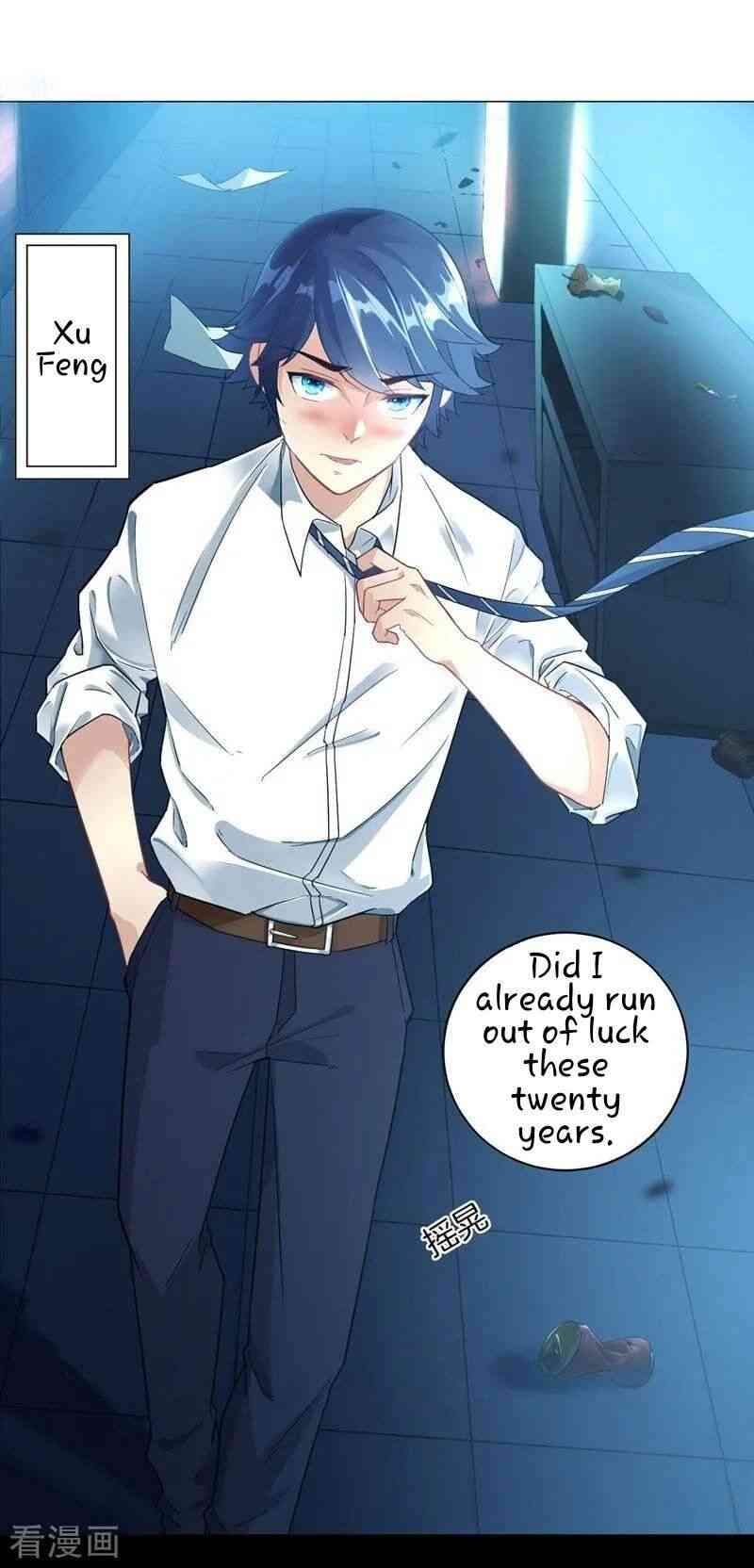 First Class Servant Chapter 1 - Page 1
