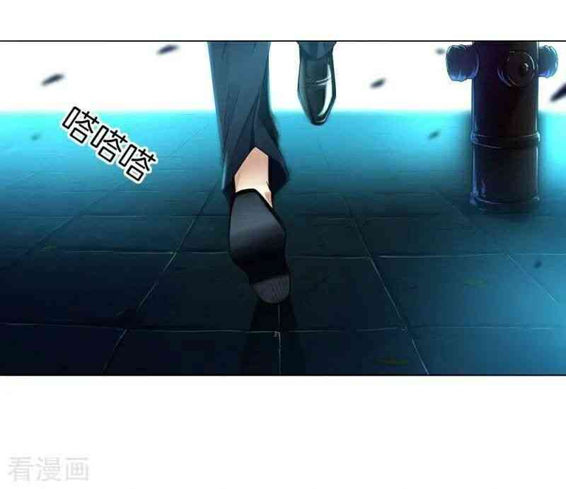 First Class Servant Chapter 1 - Page 4