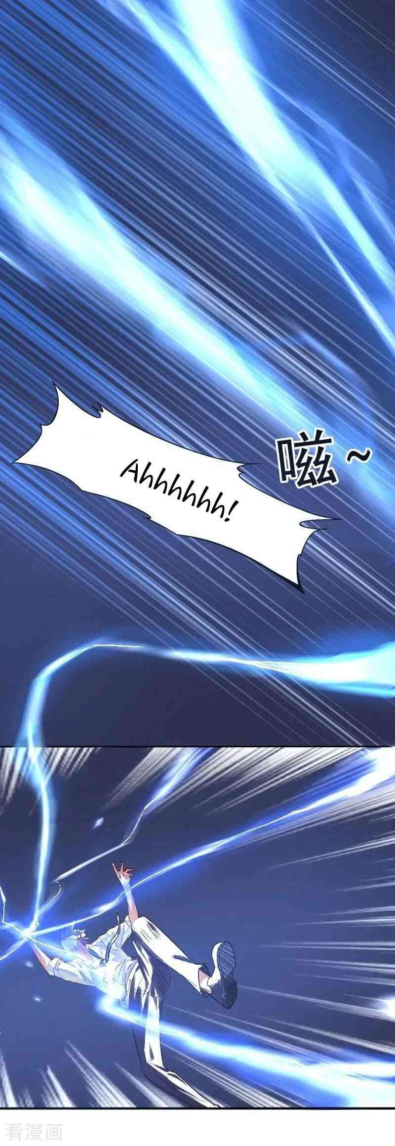 First Class Servant Chapter 1 - Page 42