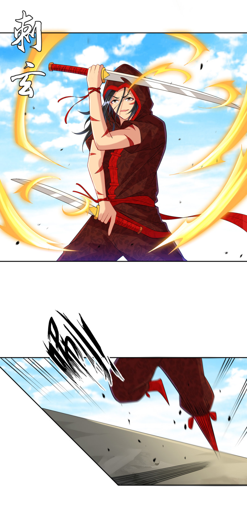 First Class Servant Chapter 104 - Page 9