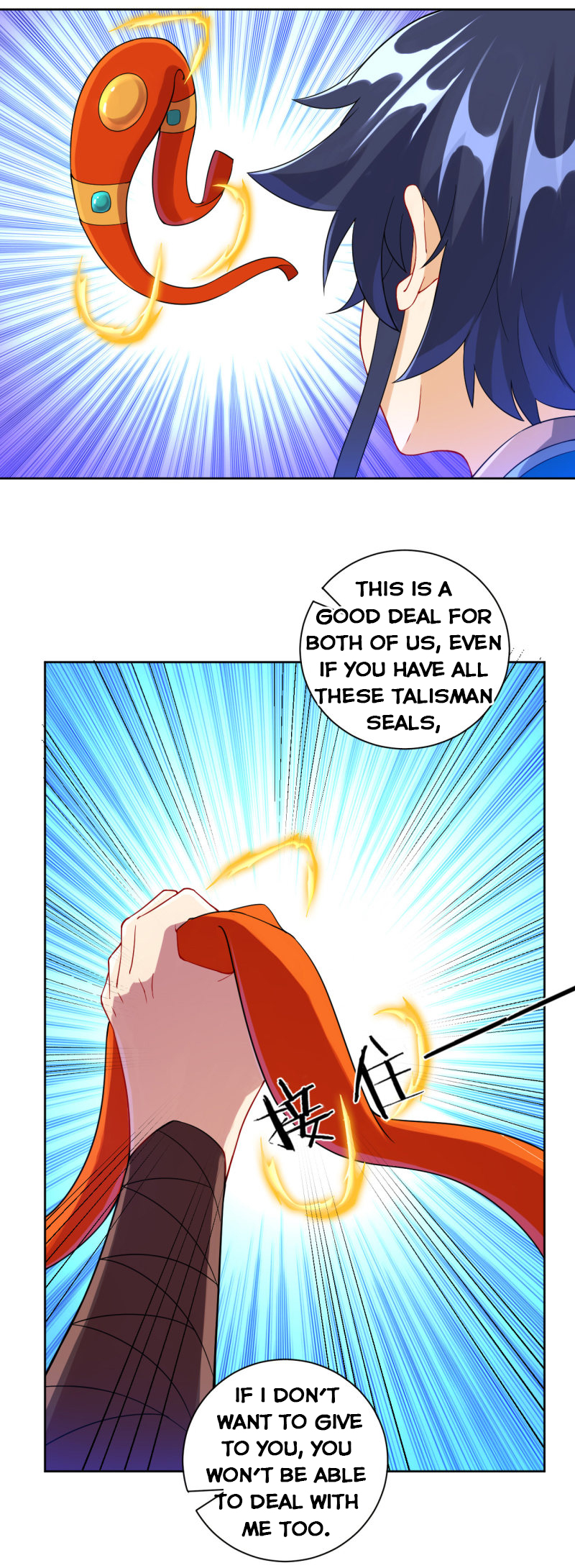 First Class Servant Chapter 106 - Page 11