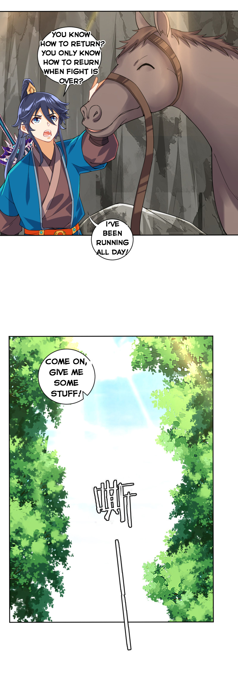 First Class Servant Chapter 107 - Page 7
