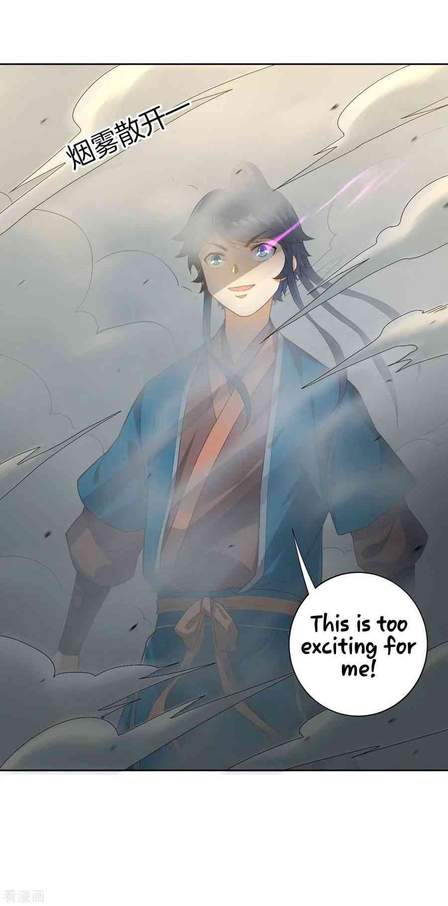 First Class Servant Chapter 11 - Page 24