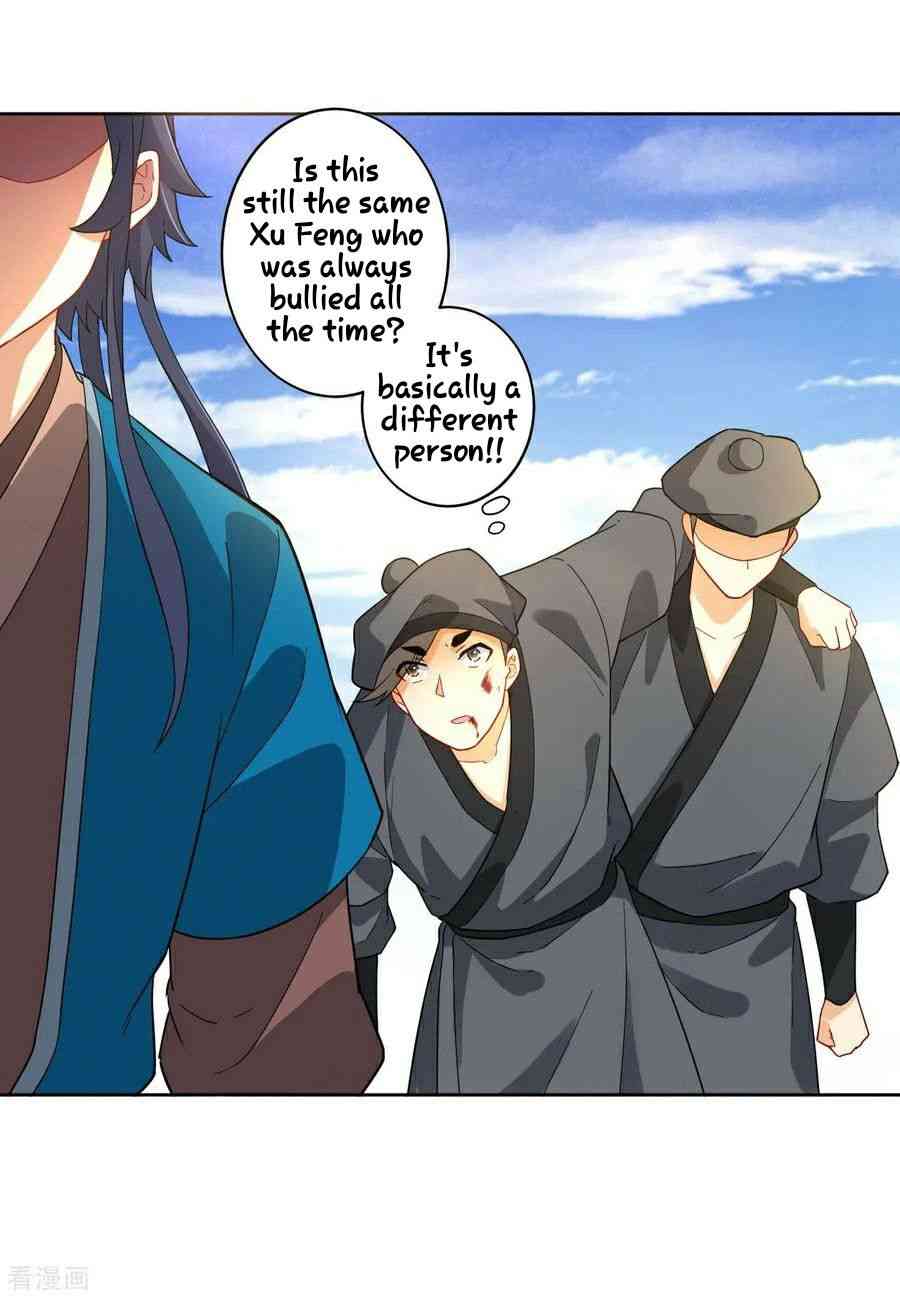 First Class Servant Chapter 11 - Page 7