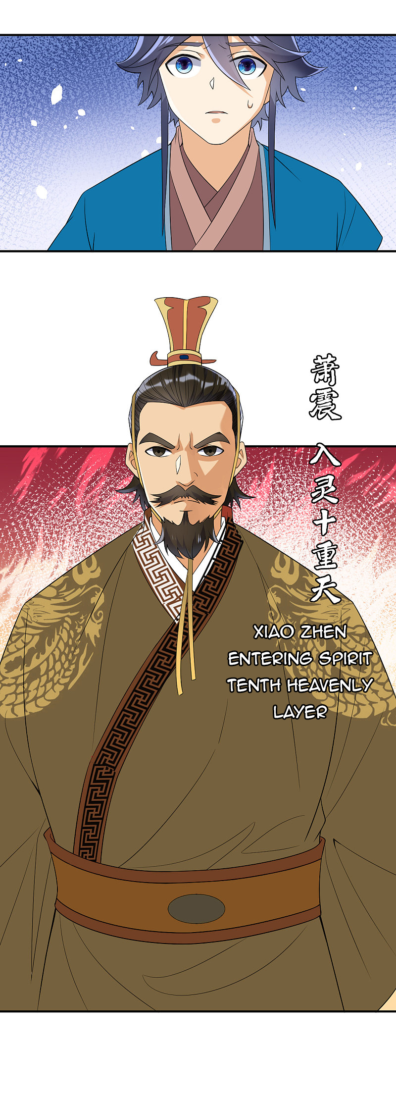 First Class Servant Chapter 114 - Page 12