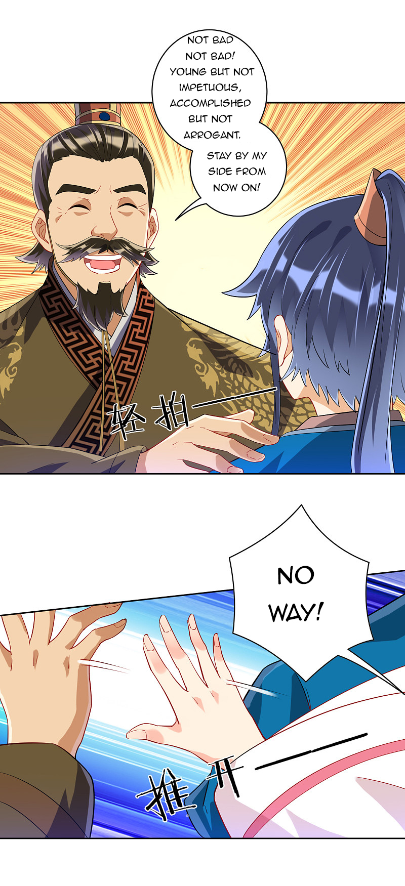 First Class Servant Chapter 115 - Page 2