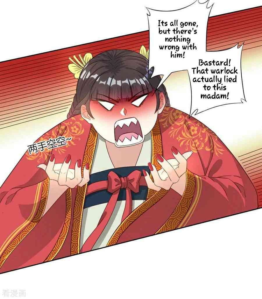 First Class Servant Chapter 12 - Page 12