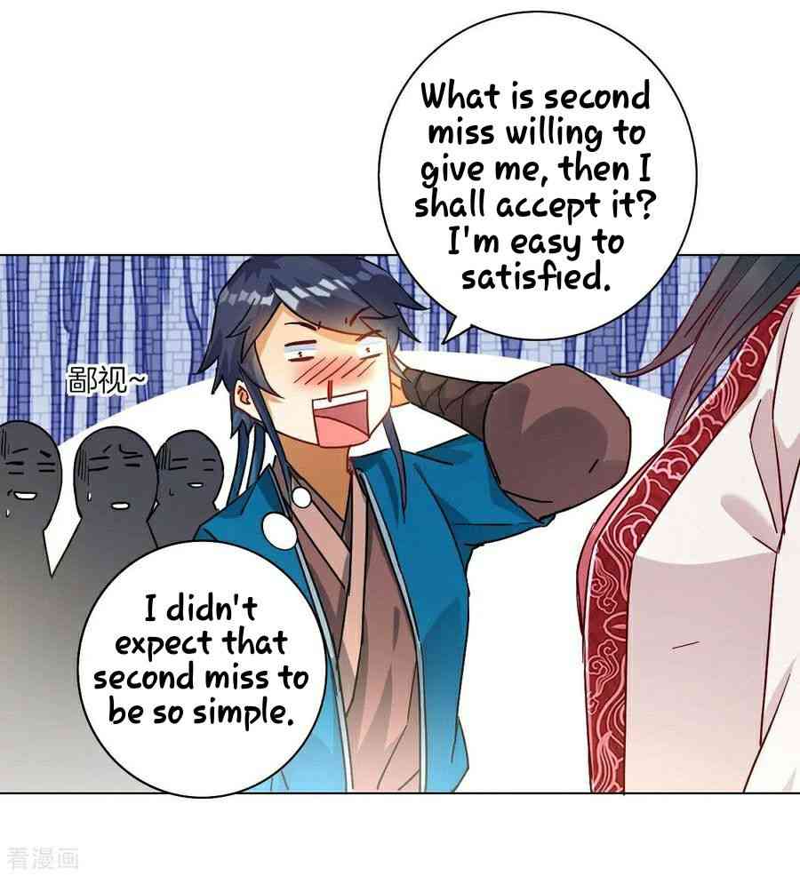 First Class Servant Chapter 12 - Page 23