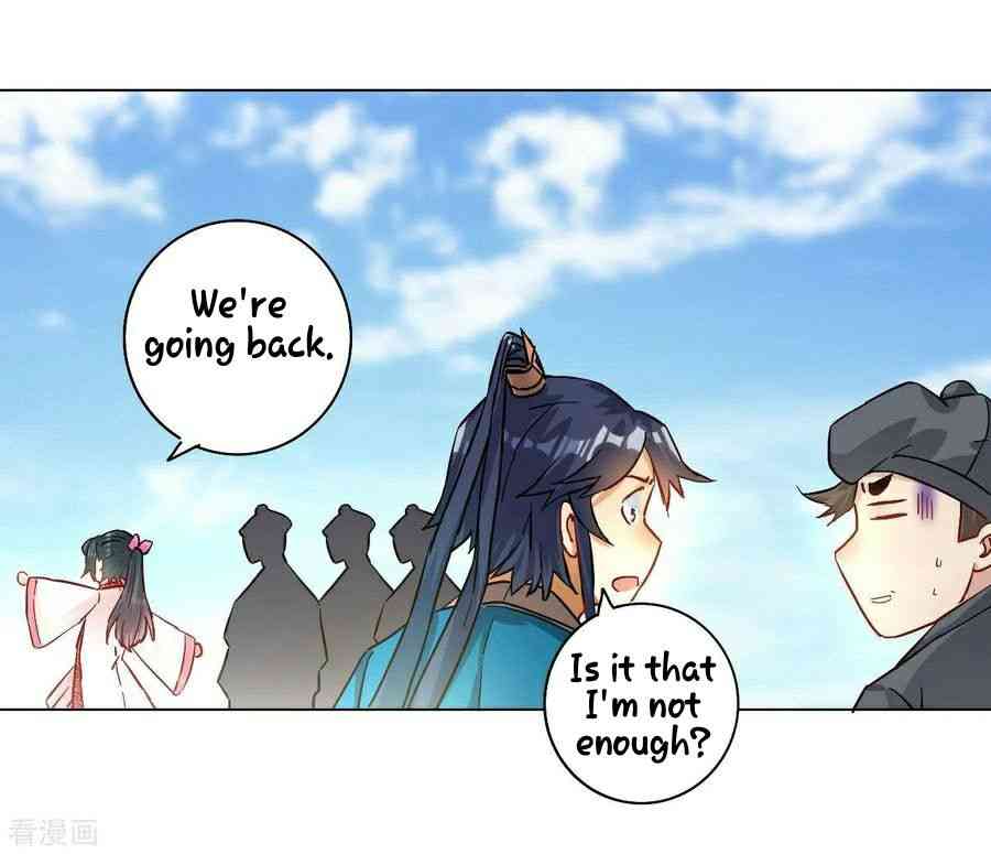 First Class Servant Chapter 12 - Page 25