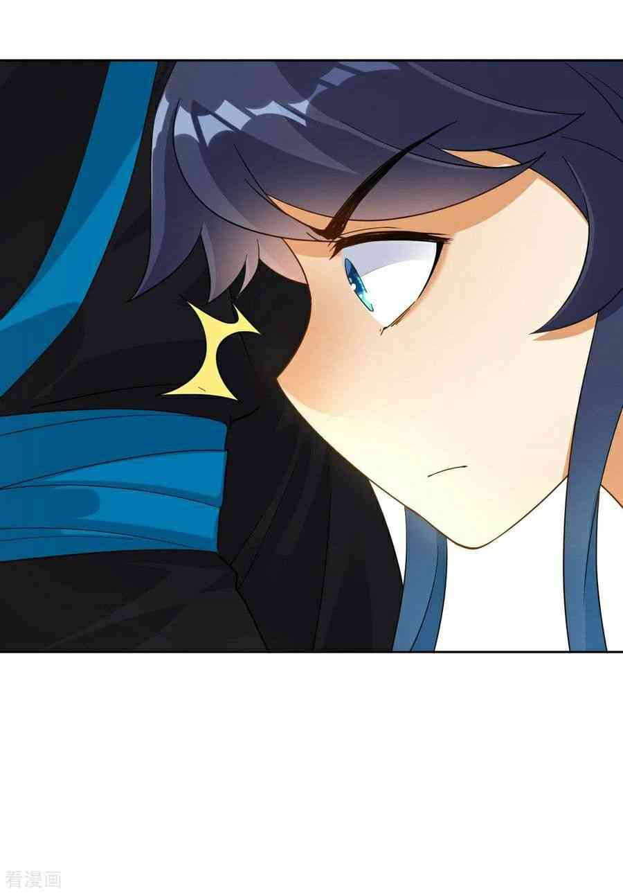 First Class Servant Chapter 12 - Page 29