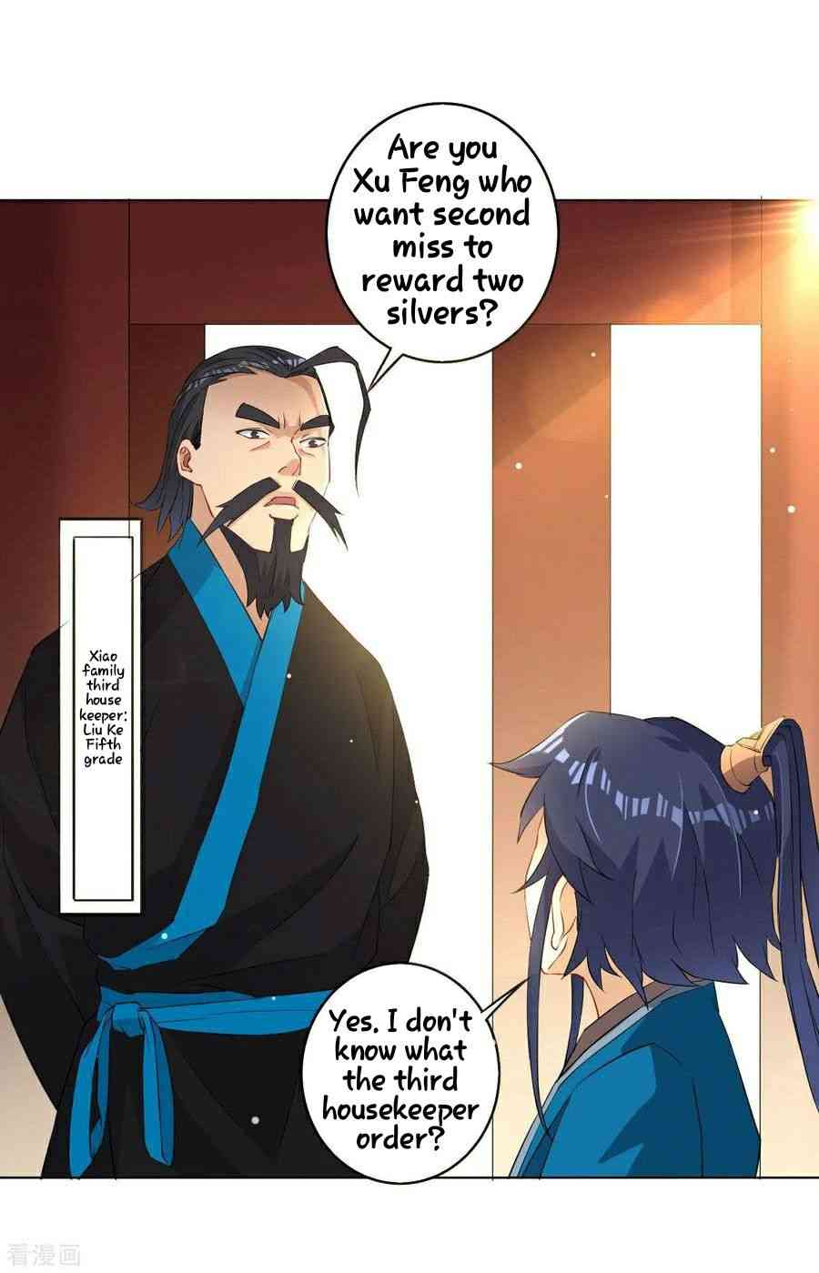First Class Servant Chapter 12 - Page 31