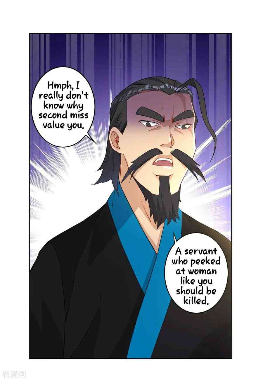 First Class Servant Chapter 12 - Page 32