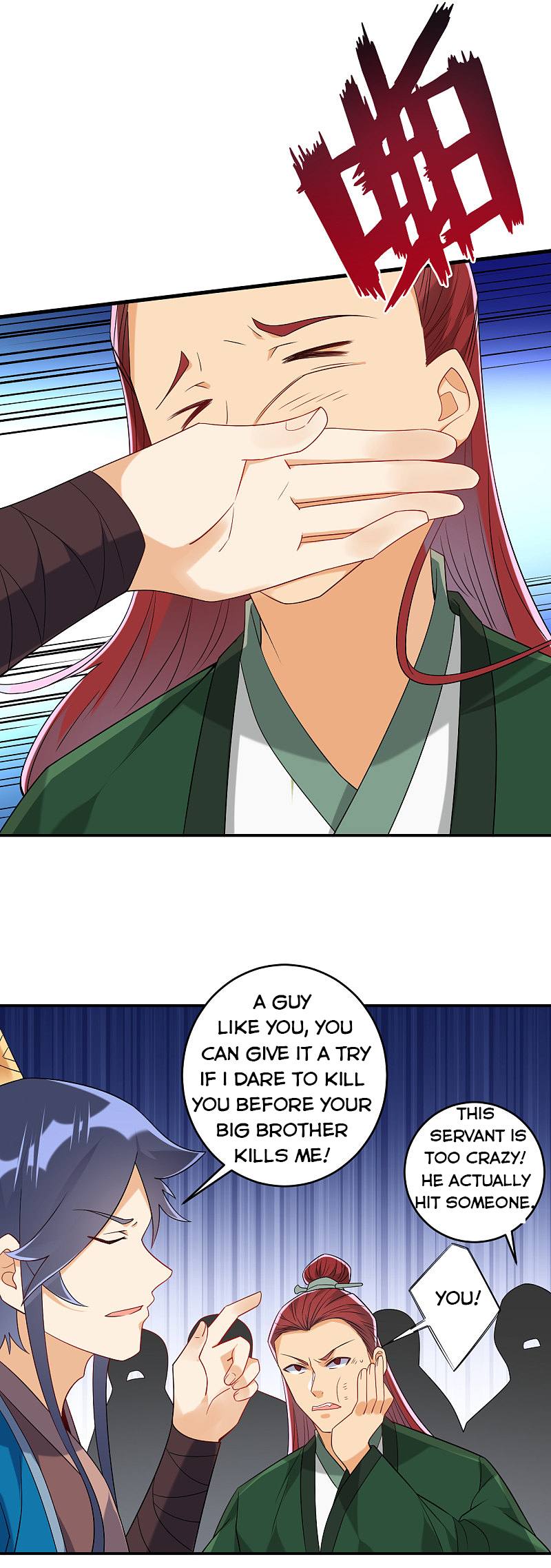 First Class Servant Chapter 122 - Page 5