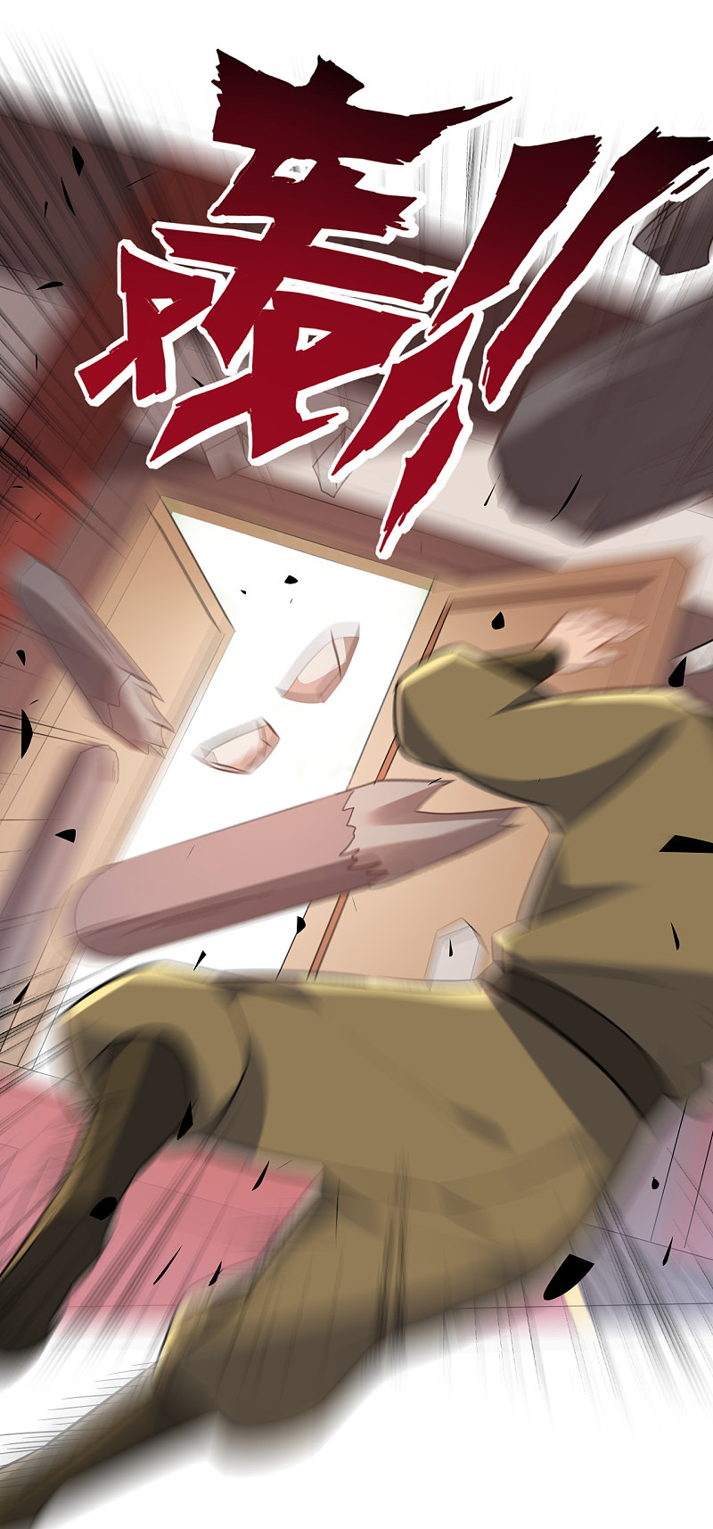 First Class Servant Chapter 124 - Page 13