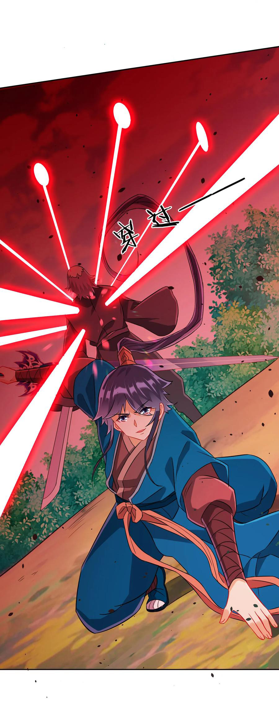 First Class Servant Chapter 133 - Page 9