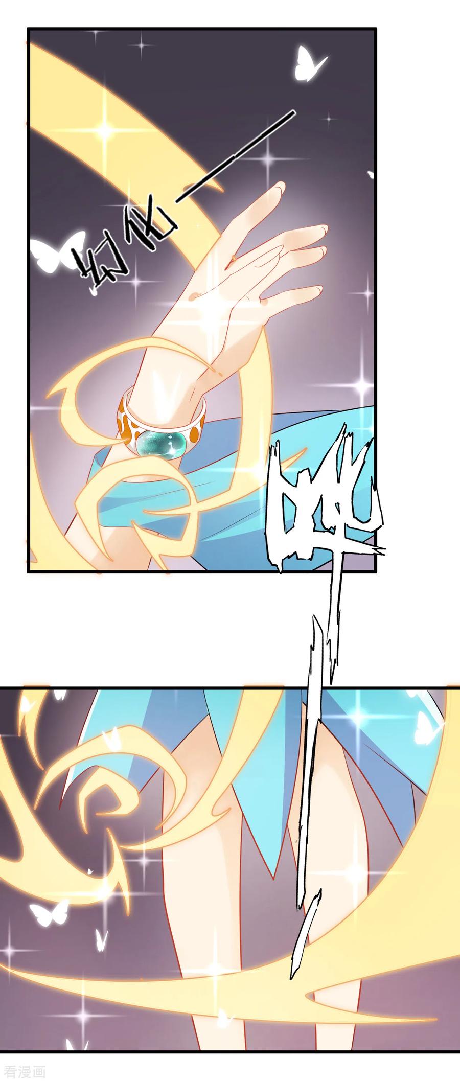 First Class Servant Chapter 138 - Page 2
