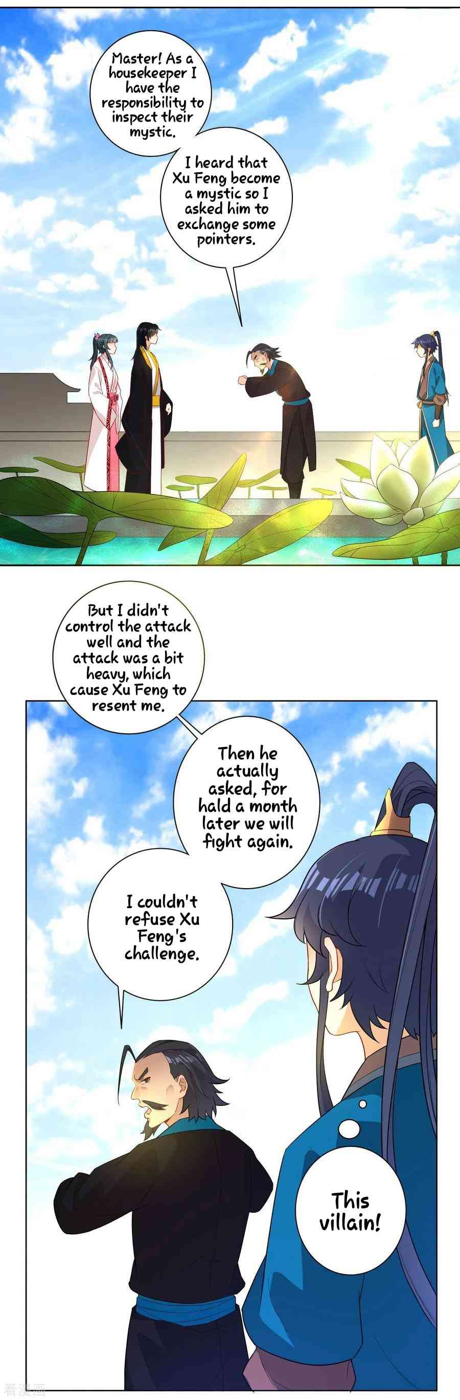 First Class Servant Chapter 14 - Page 0