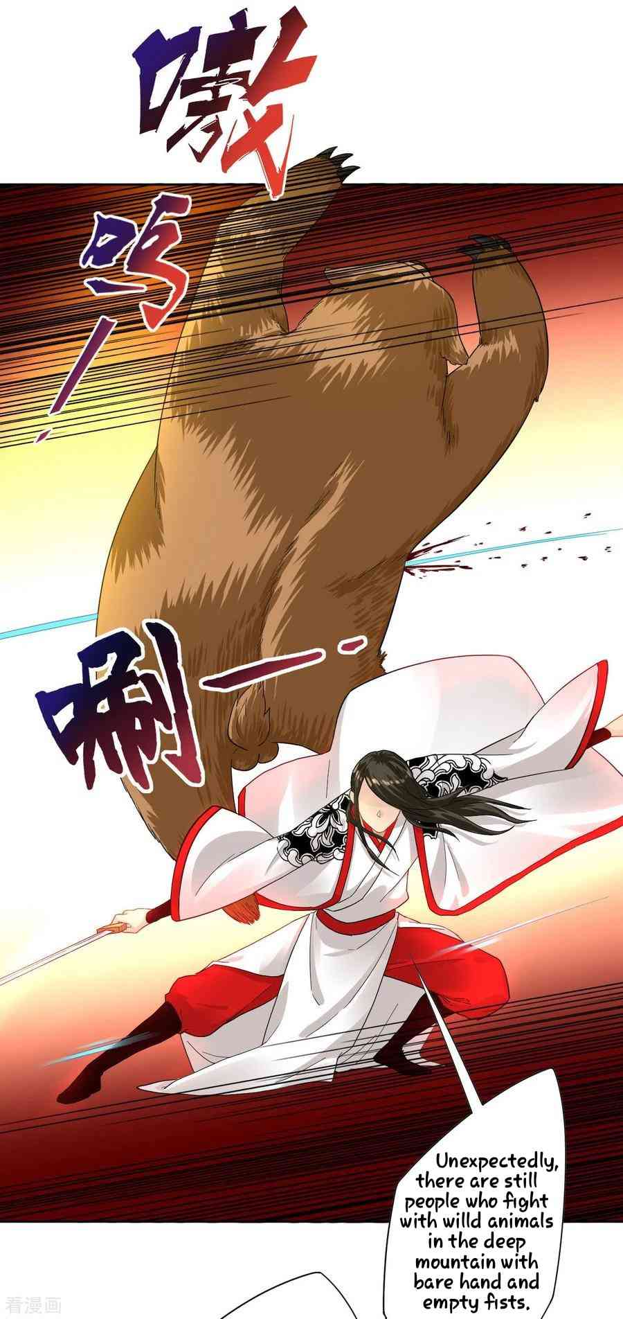 First Class Servant Chapter 14 - Page 15