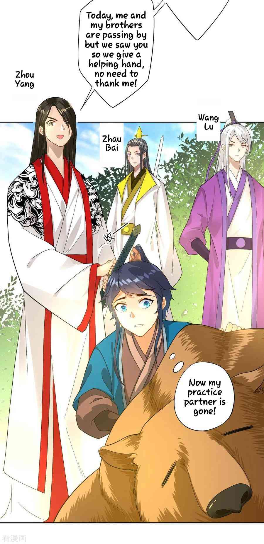 First Class Servant Chapter 14 - Page 16