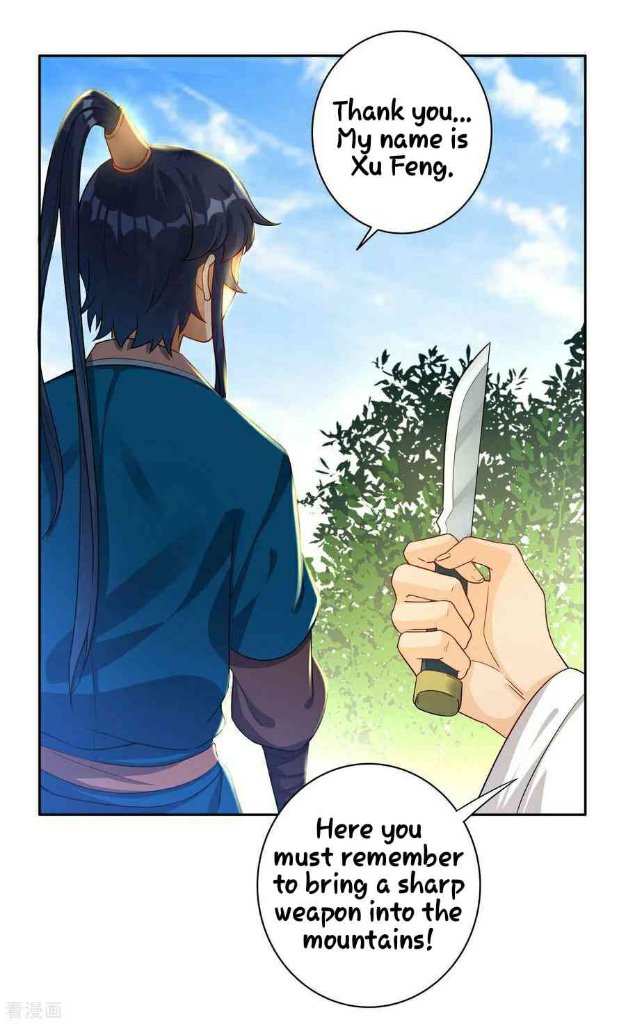 First Class Servant Chapter 14 - Page 17