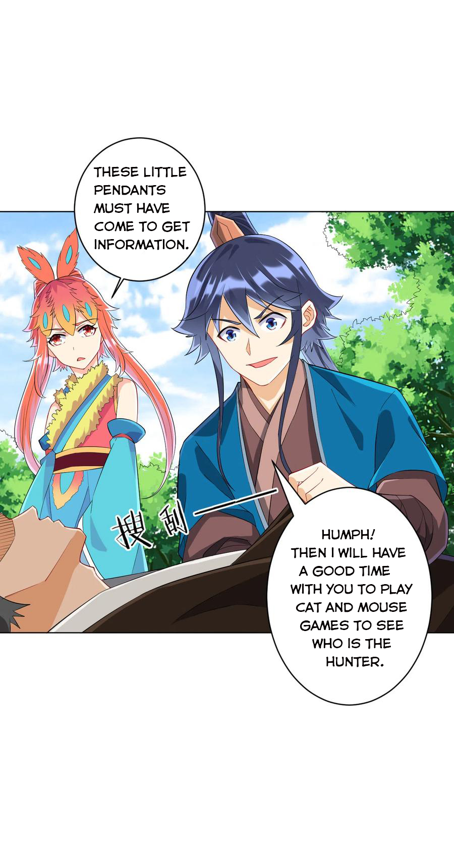 First Class Servant Chapter 141 - Page 6