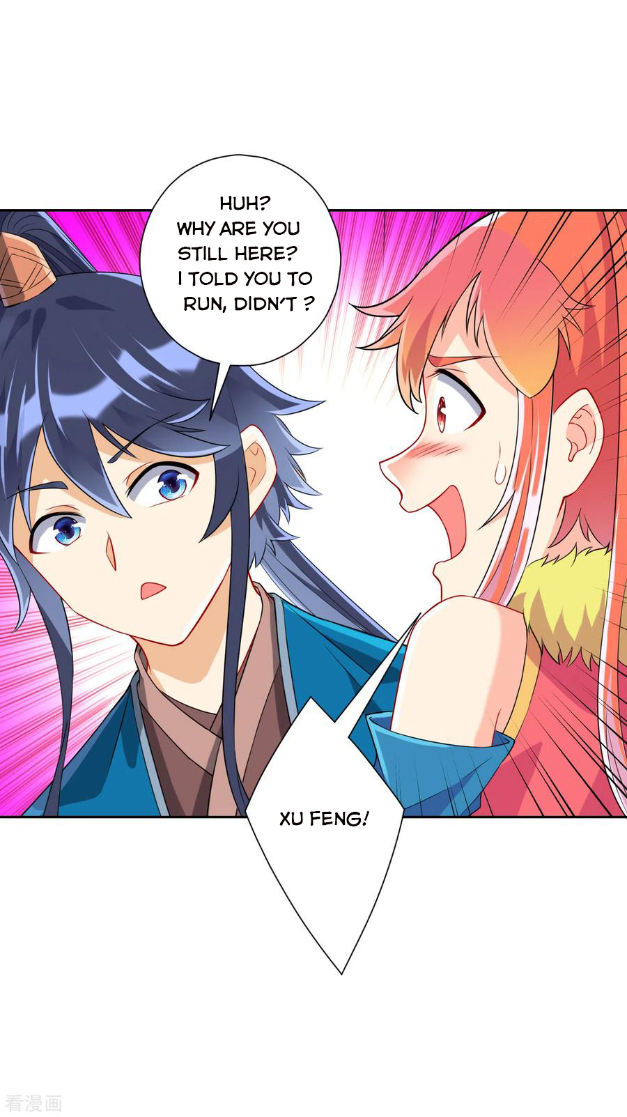 First Class Servant Chapter 145 - Page 1