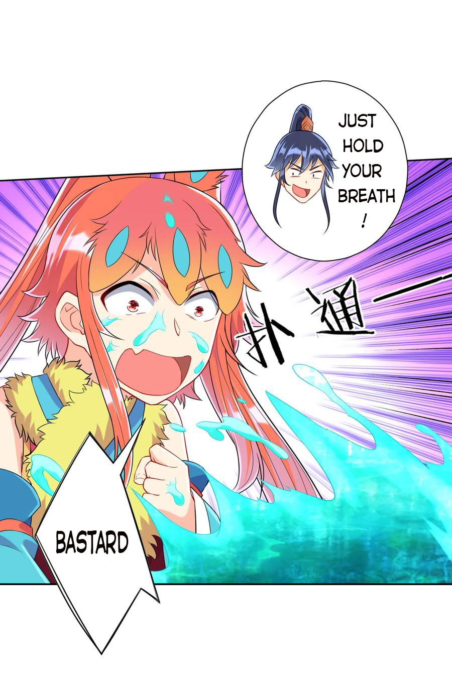 First Class Servant Chapter 145 - Page 7