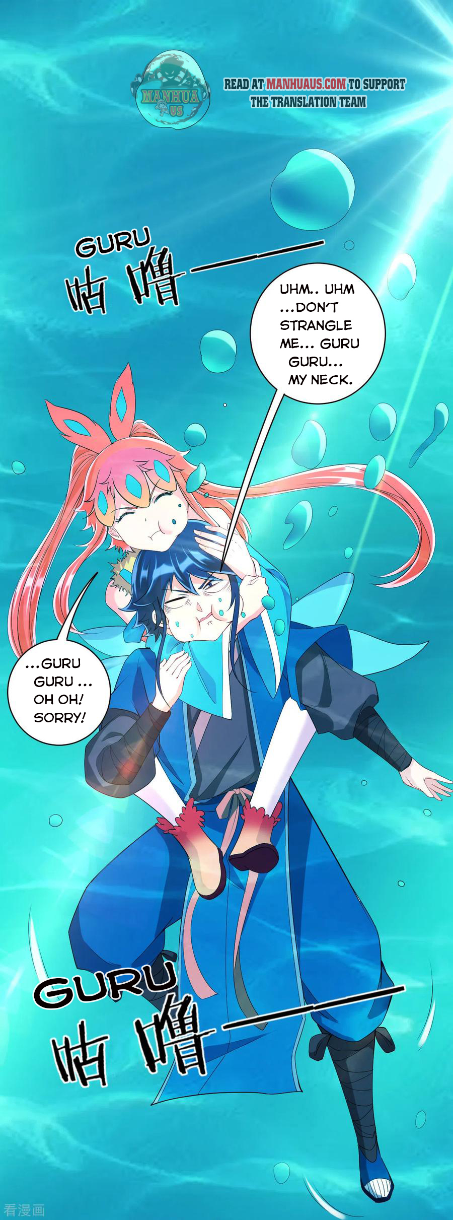 First Class Servant Chapter 145 - Page 9