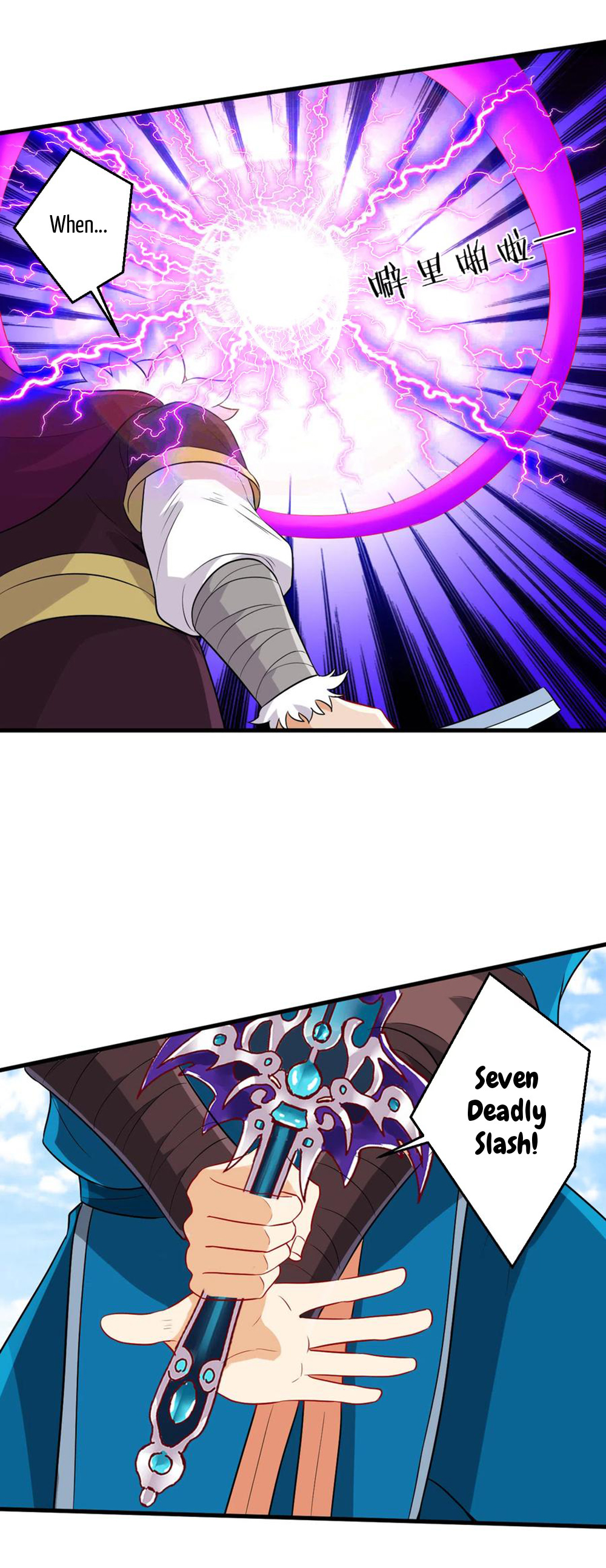 First Class Servant Chapter 149 - Page 11
