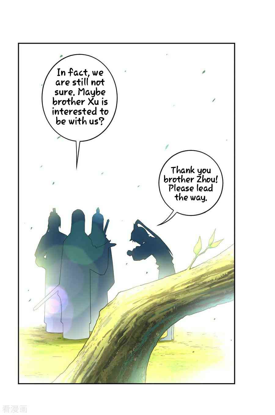 First Class Servant Chapter 15 - Page 0