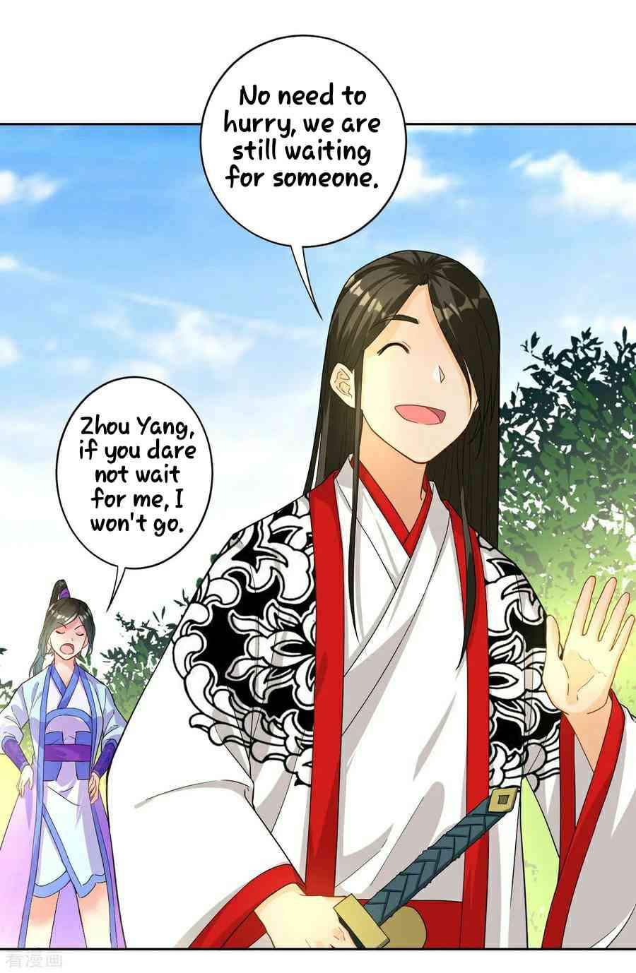 First Class Servant Chapter 15 - Page 1