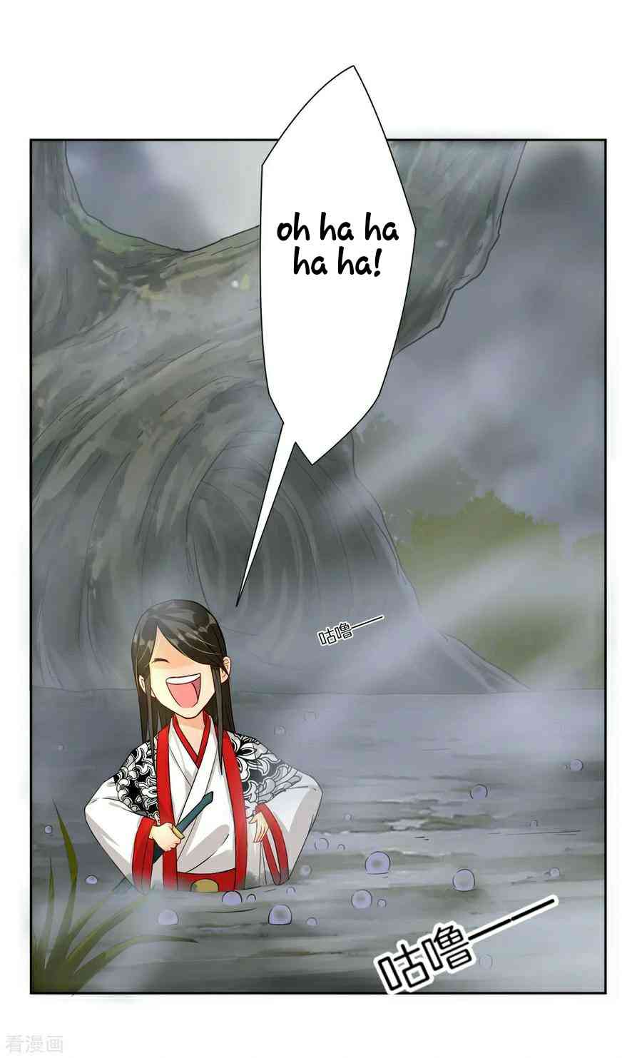 First Class Servant Chapter 15 - Page 12