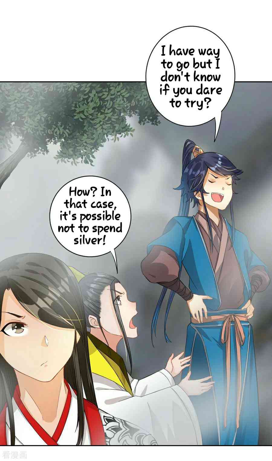 First Class Servant Chapter 15 - Page 17