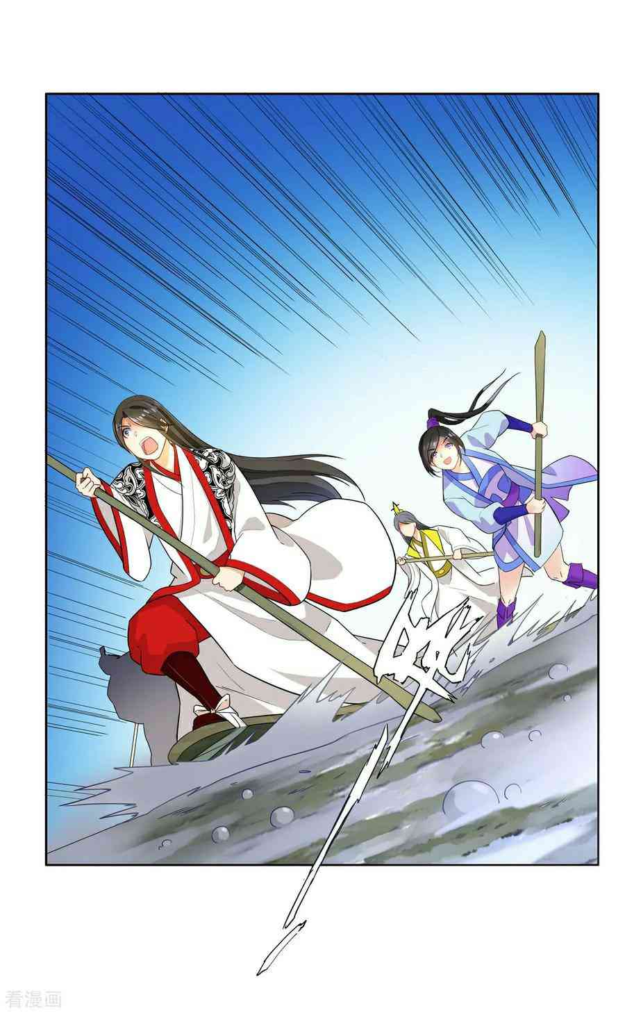First Class Servant Chapter 15 - Page 29