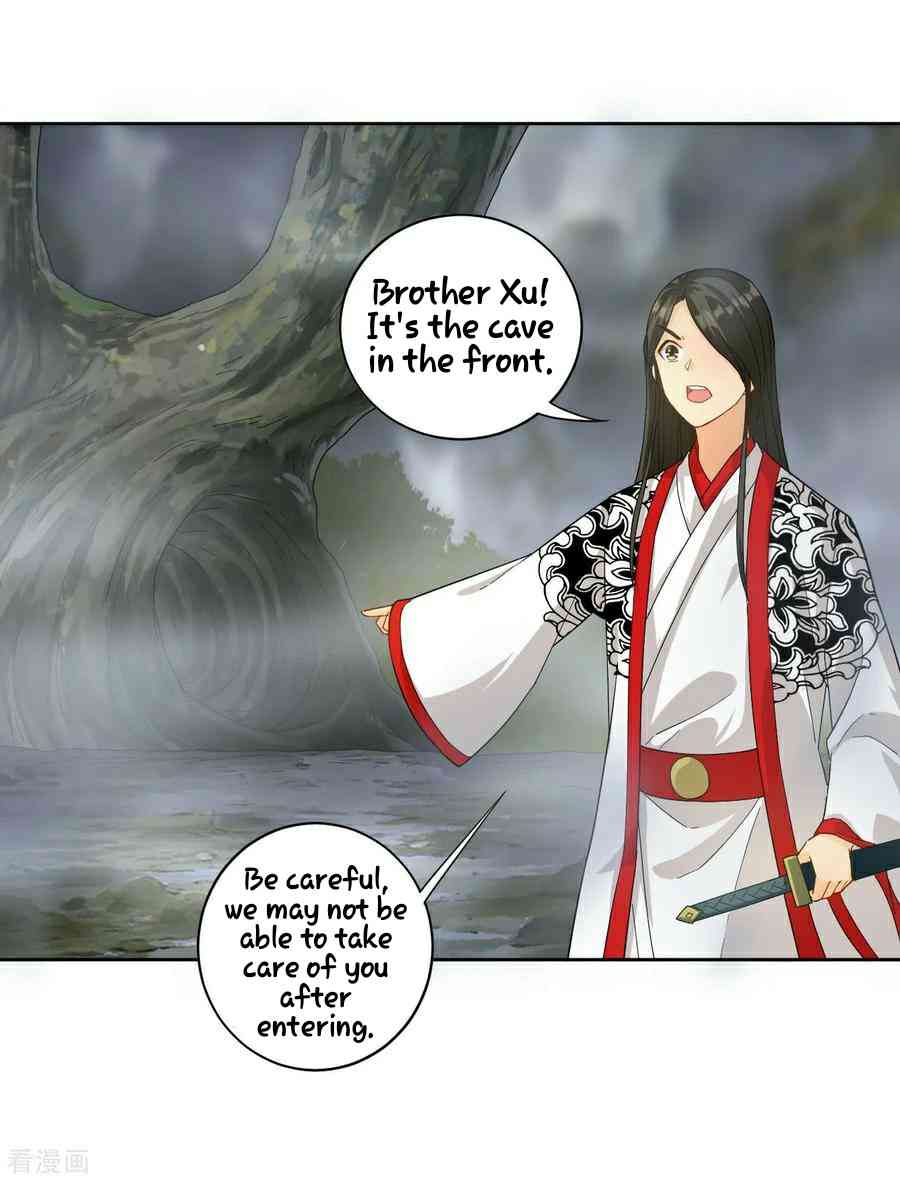 First Class Servant Chapter 15 - Page 9