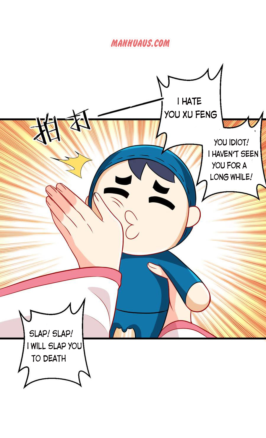 First Class Servant Chapter 152 - Page 1