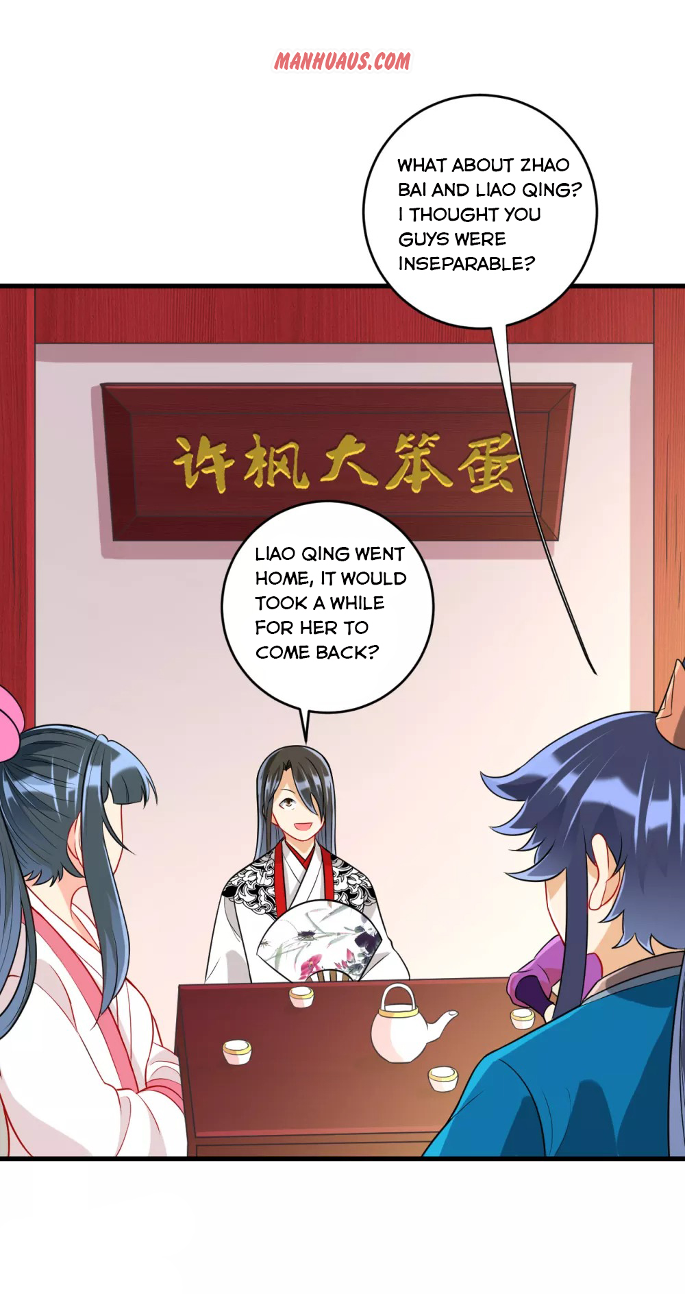 First Class Servant Chapter 154 - Page 1