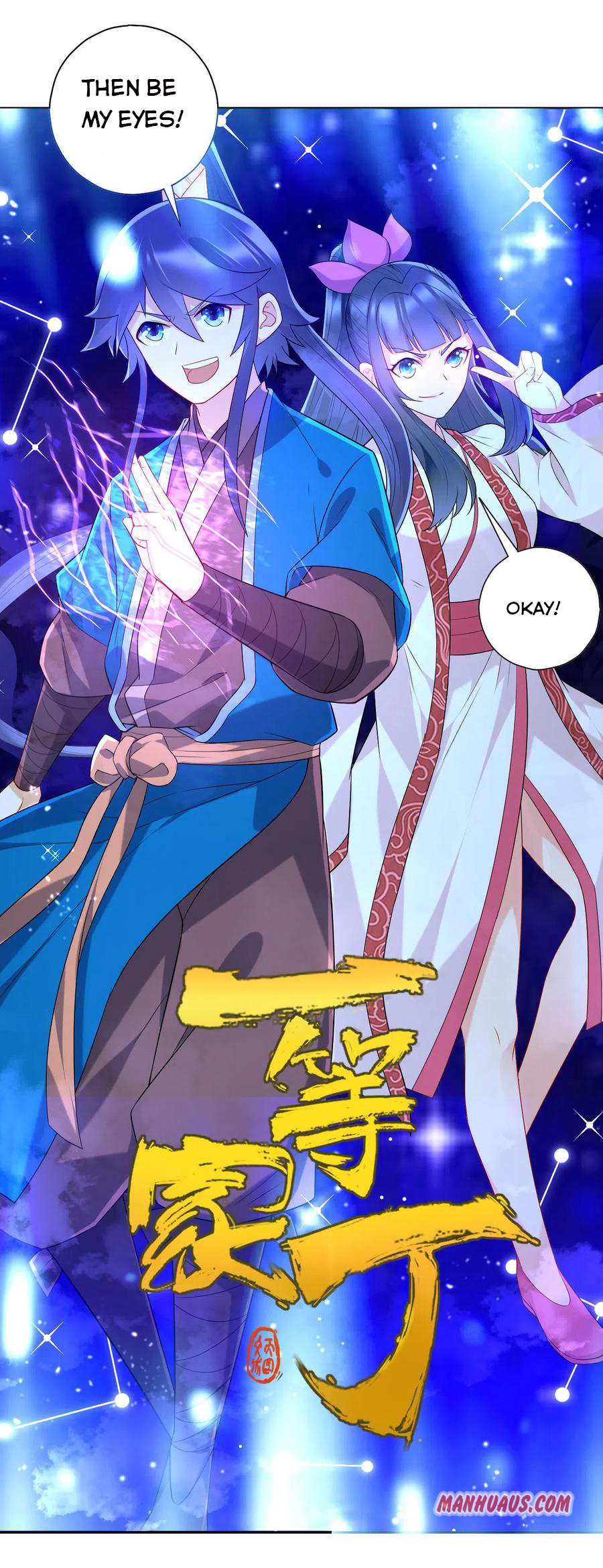 First Class Servant Chapter 156 - Page 9