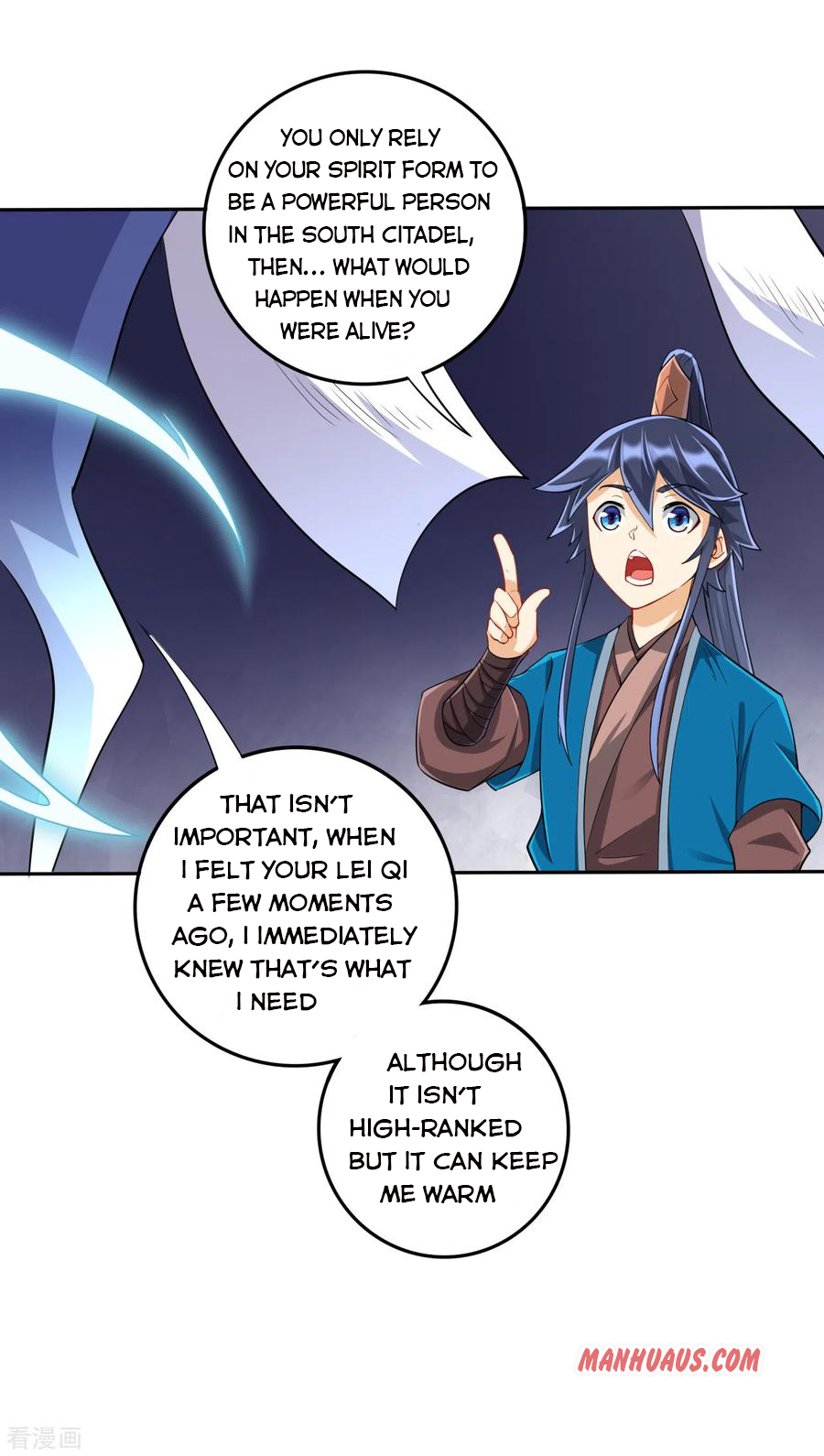 First Class Servant Chapter 158 - Page 5