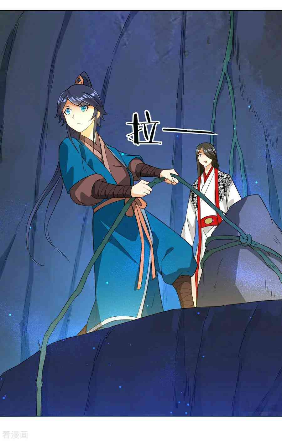 First Class Servant Chapter 16 - Page 15