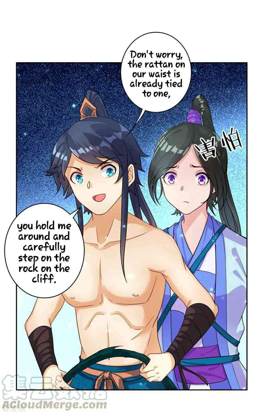 First Class Servant Chapter 16 - Page 22