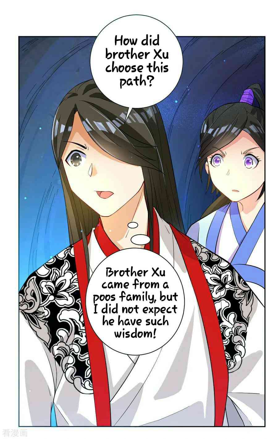 First Class Servant Chapter 16 - Page 5