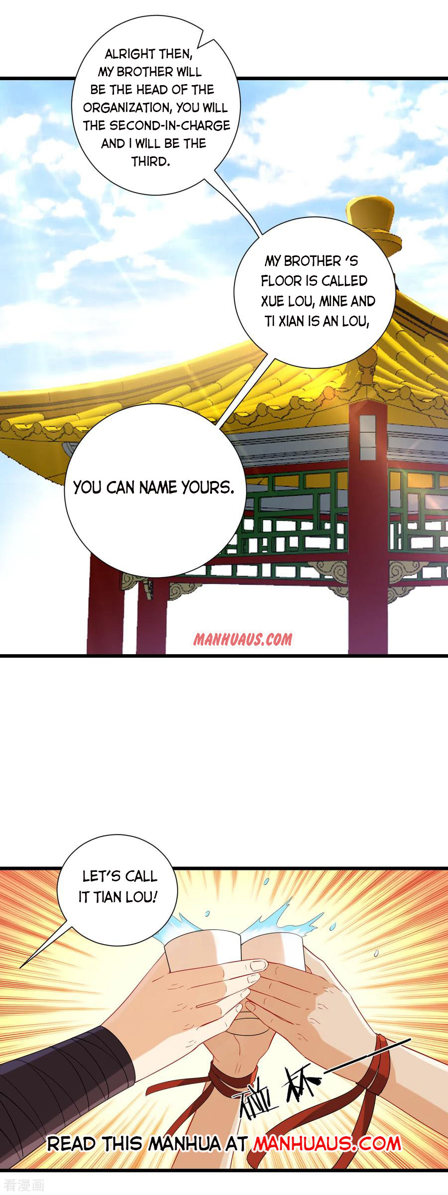 First Class Servant Chapter 163 - Page 15