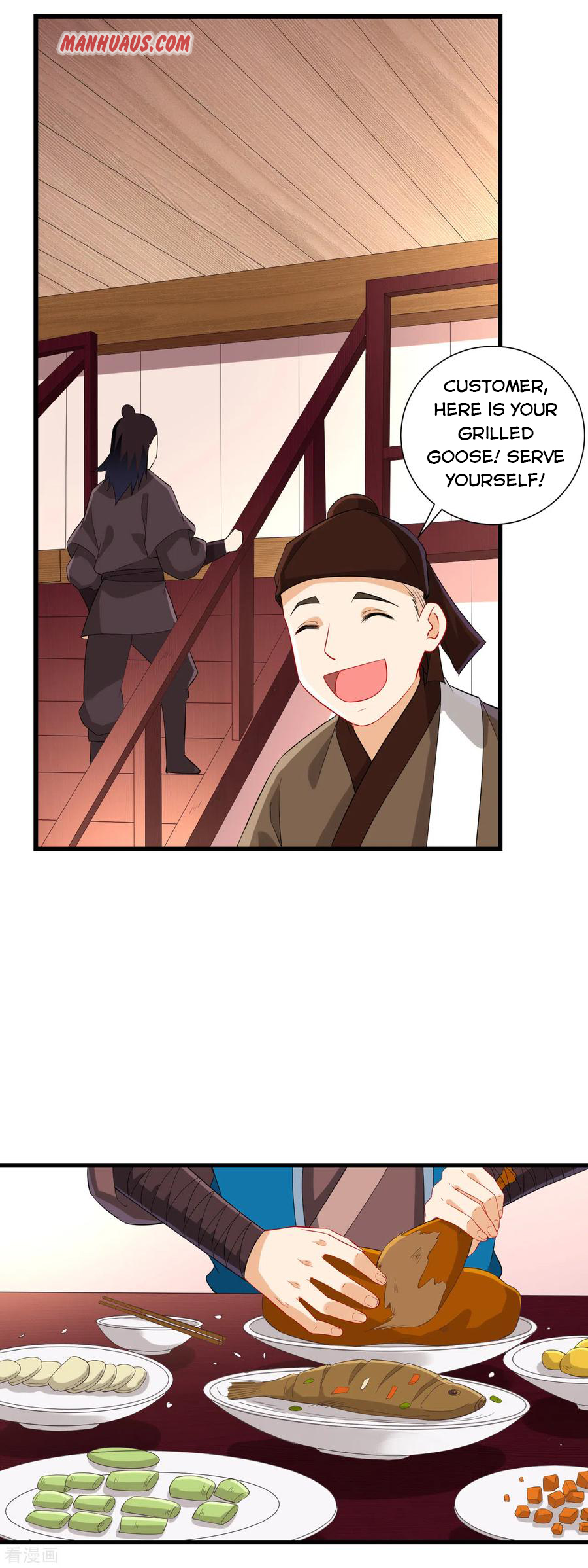 First Class Servant Chapter 165 - Page 1