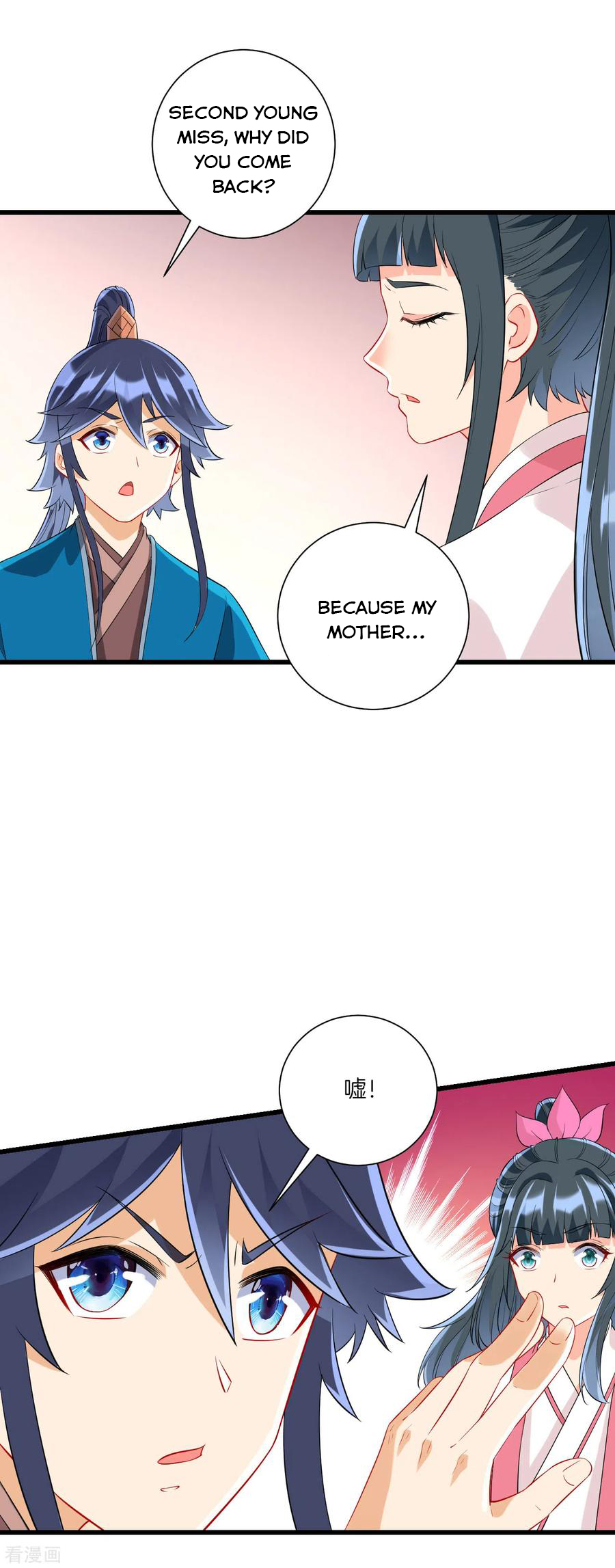 First Class Servant Chapter 165 - Page 4