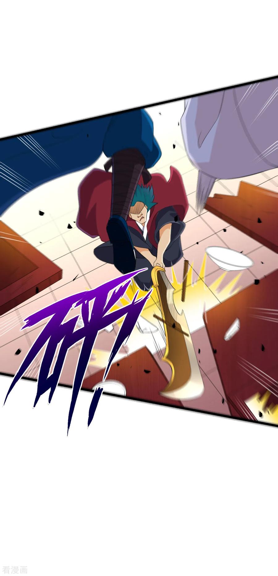 First Class Servant Chapter 165 - Page 6