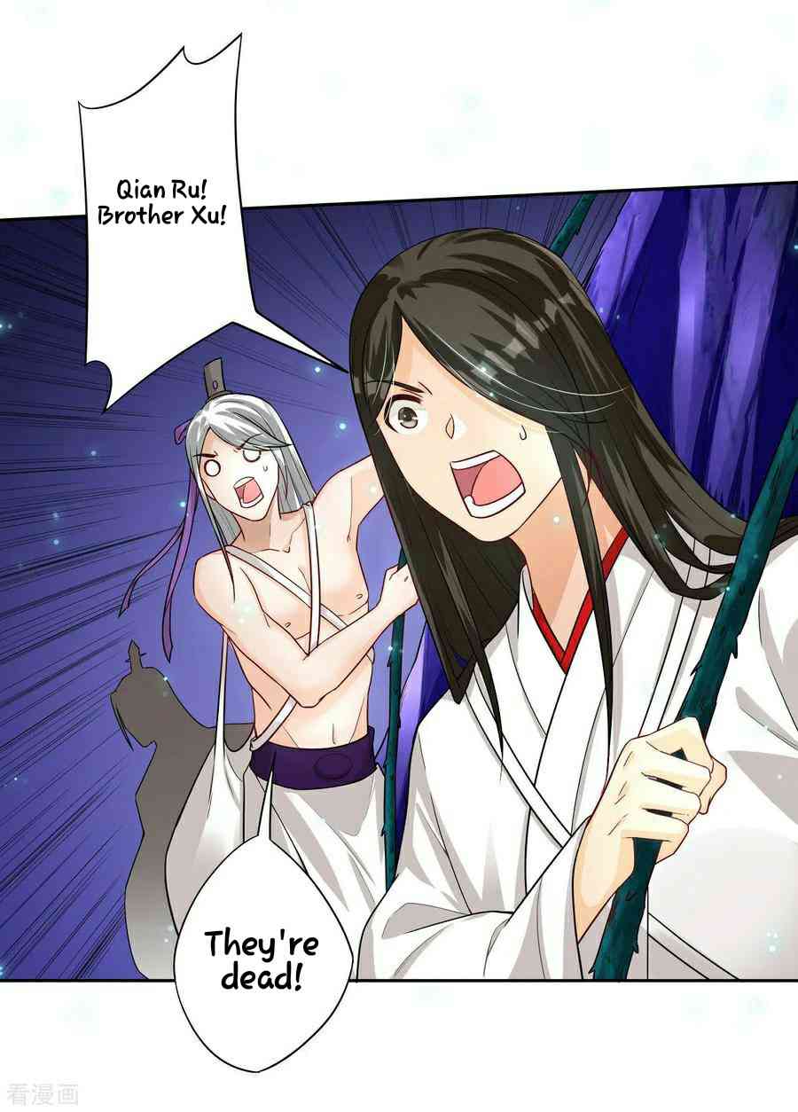 First Class Servant Chapter 17 - Page 1