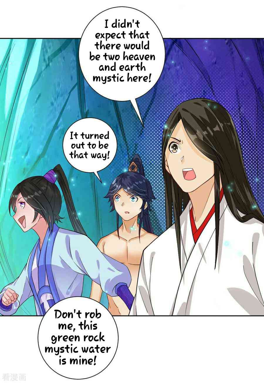First Class Servant Chapter 17 - Page 15